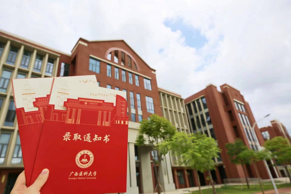 广西南宁大专学校