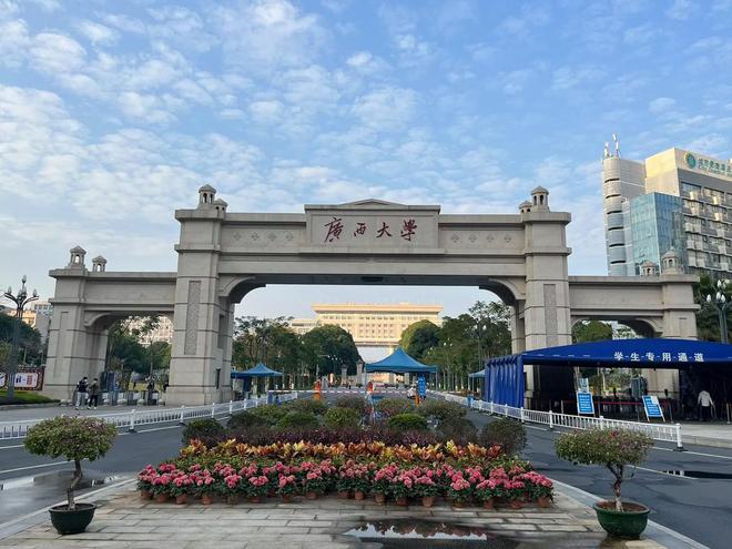 广西大学排行榜