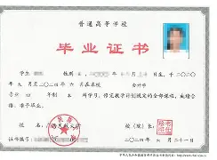 广西大学学历证书