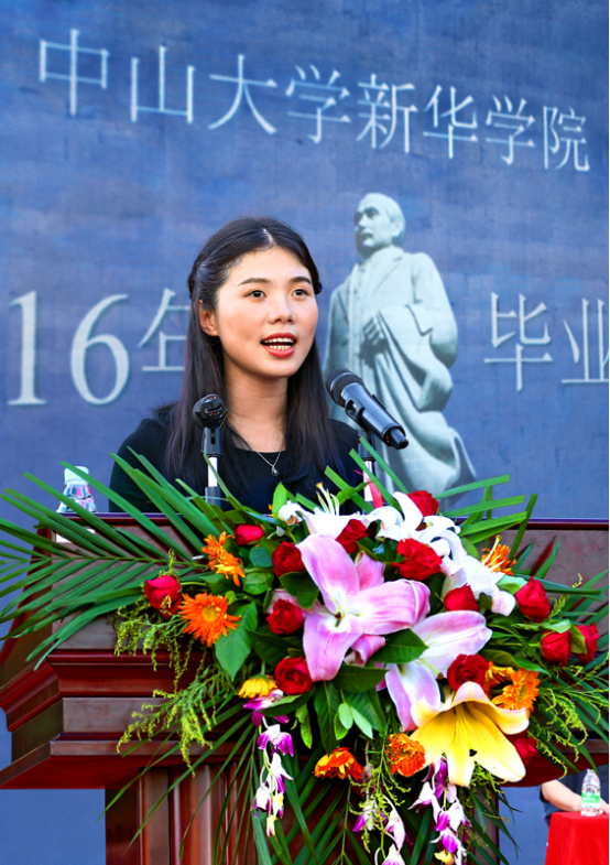 中山大学毕业证书长啥样
