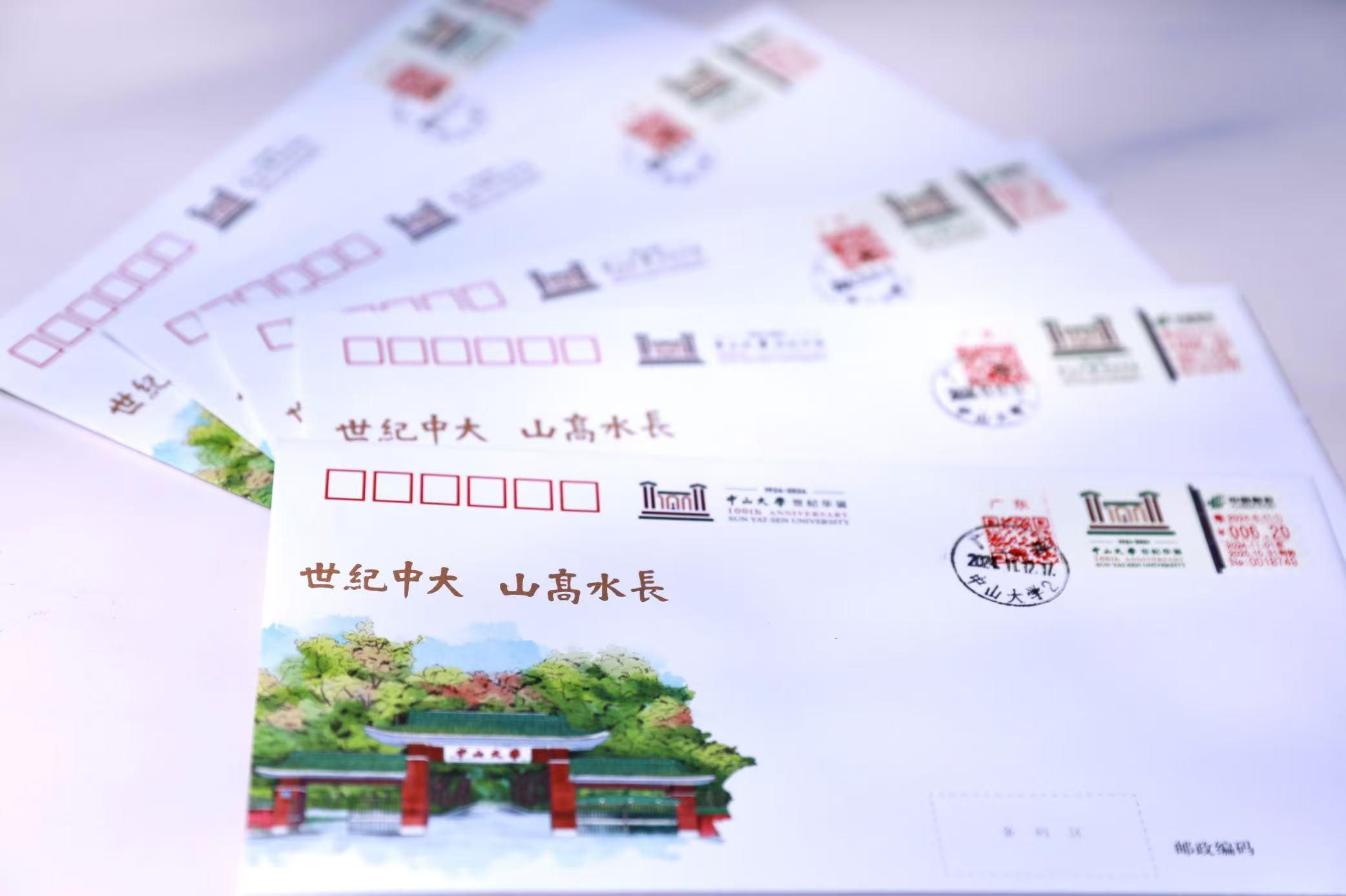 中山大学毕业证发放时间