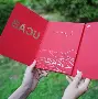 中国科学技术大学含金量