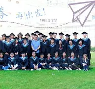 首都医科大学毕业照