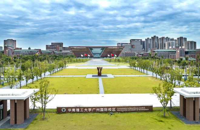 华南理工大学研究生院