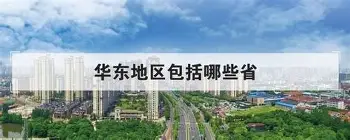 华东理工大学毕业照