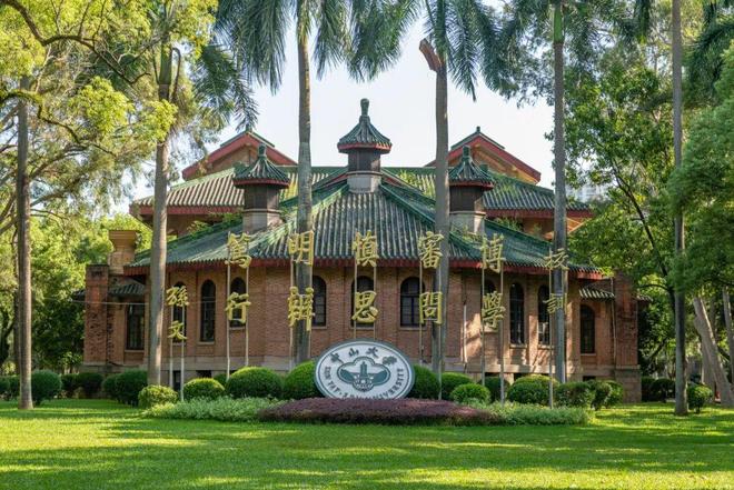 中山大学附属第一医院