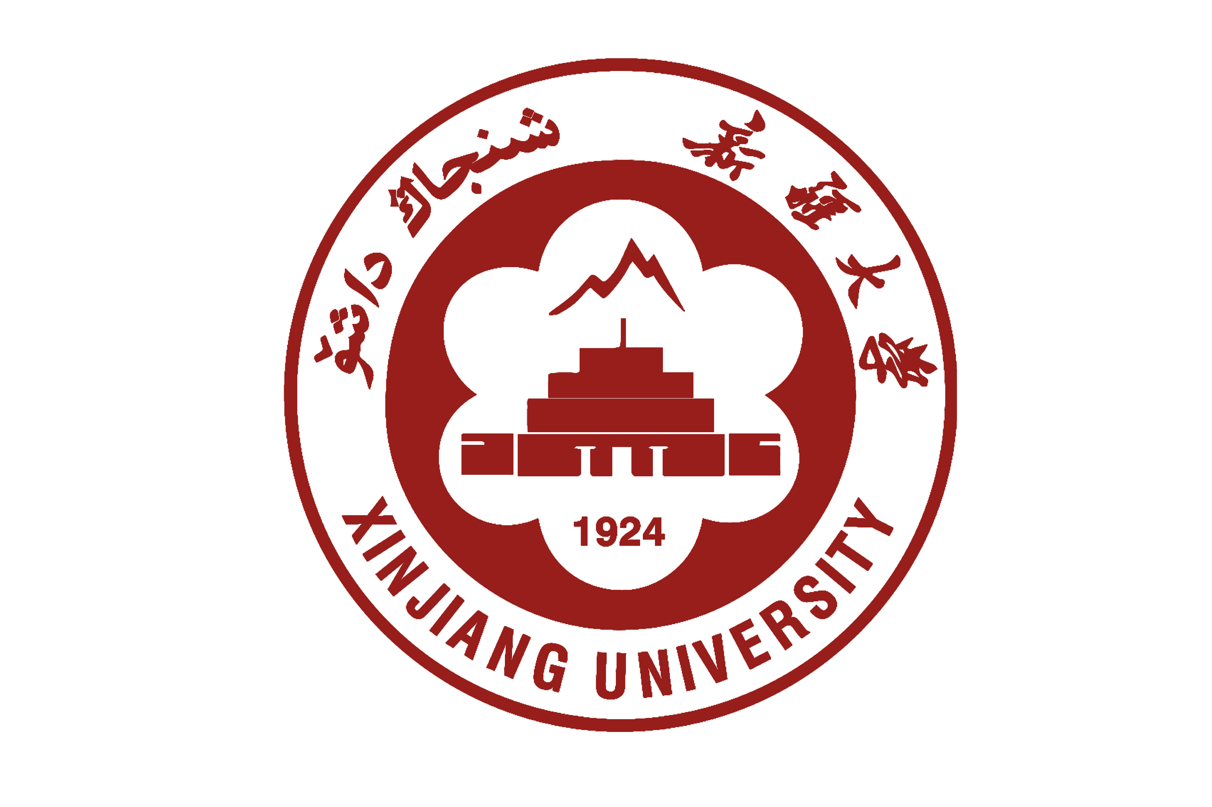 新疆大学毕业证成绩单查询