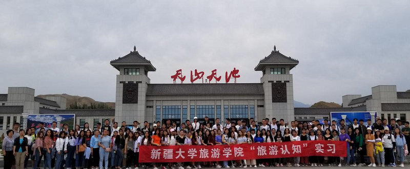新疆大学毕业证成绩单查询