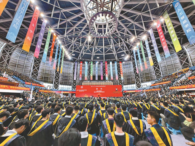 东南大学毕业证外壳