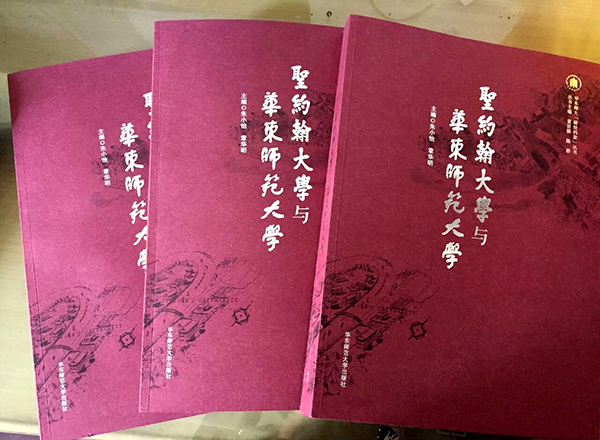 华南师范大学毕业证