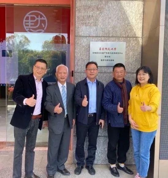 华南师范大学毕业证
