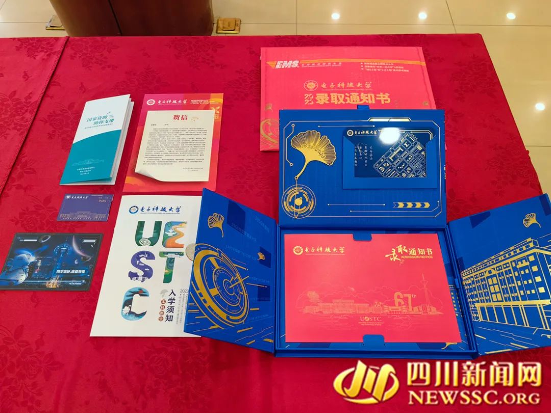 电子科技大学文凭以后有用吗