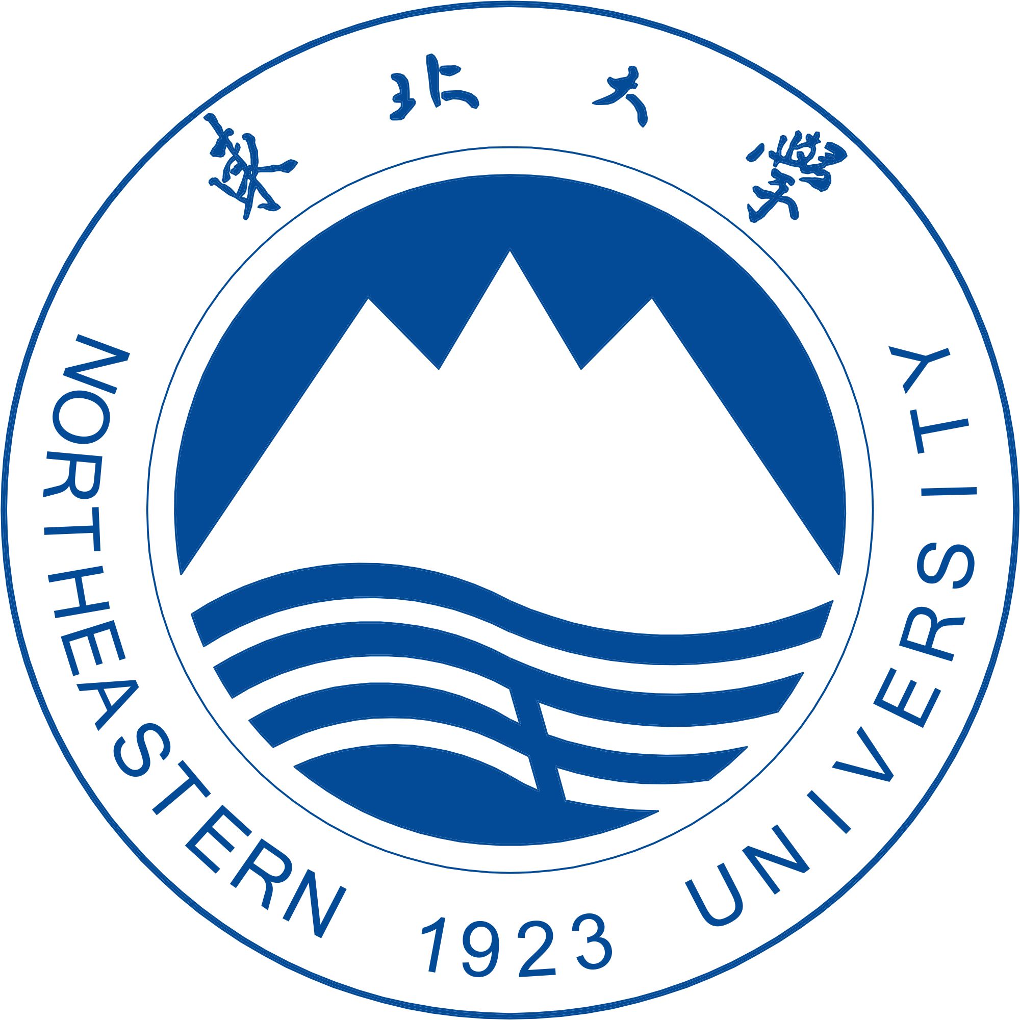 东北大学毕业证发放时间