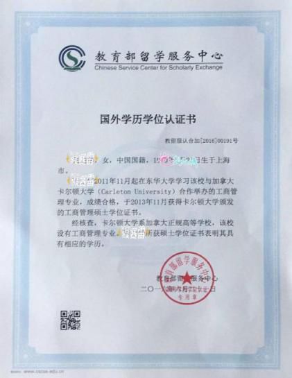 东华大学本科几年毕业?