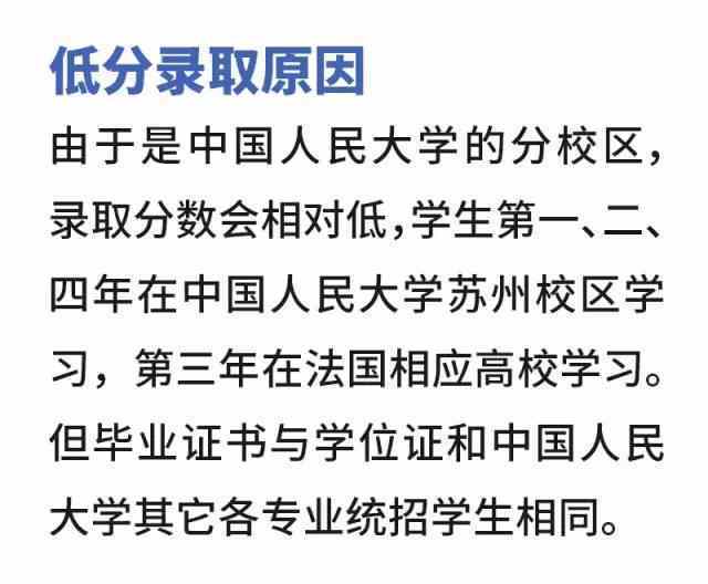 哈尔滨工业大学本科几年制?