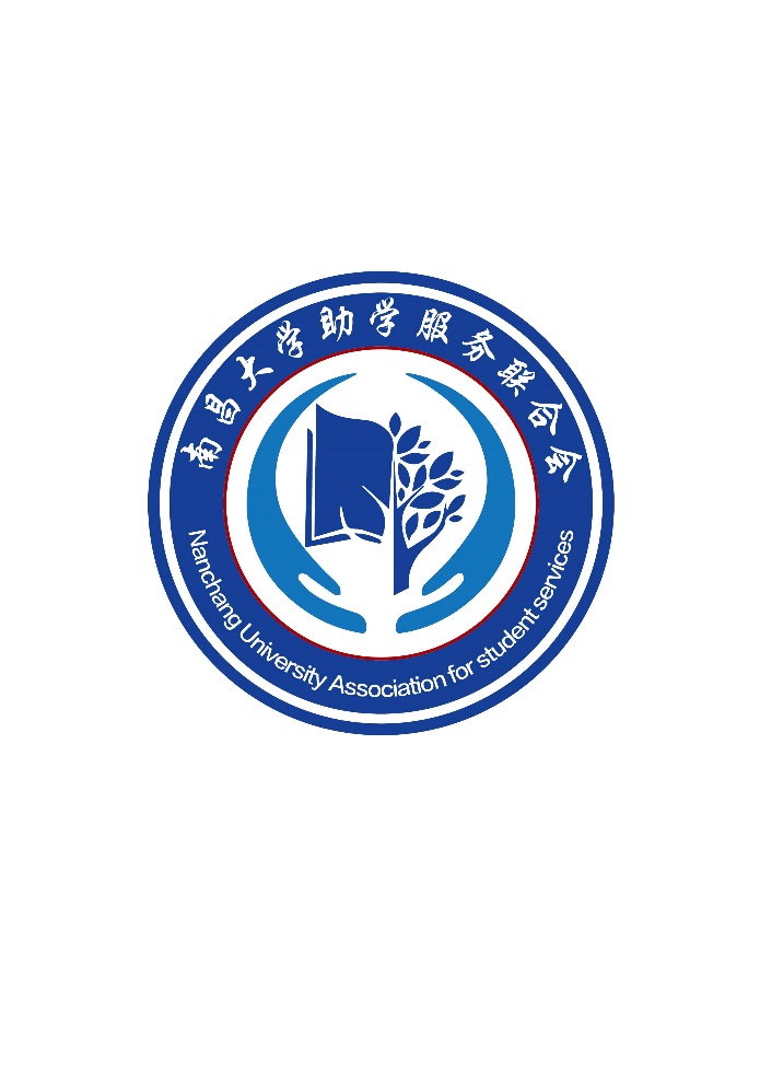 南昌大学毕业证编号查询