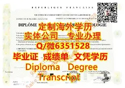 新疆大学文凭硬吗