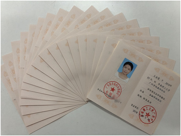 华南理工大学文凭报考条件