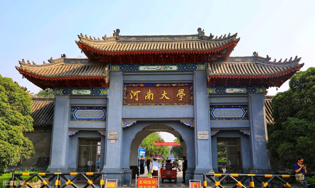河南大学中外合作办学