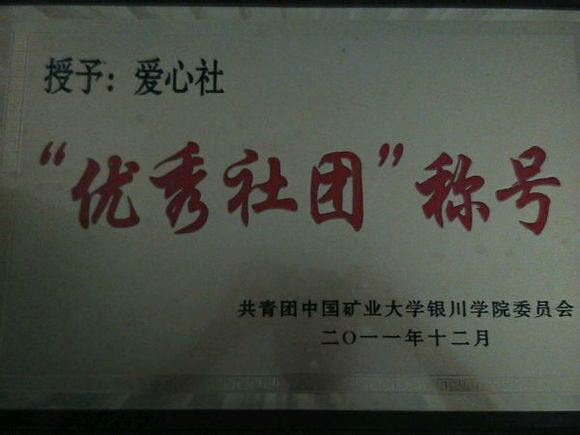 中国矿业大学毕业管理系统