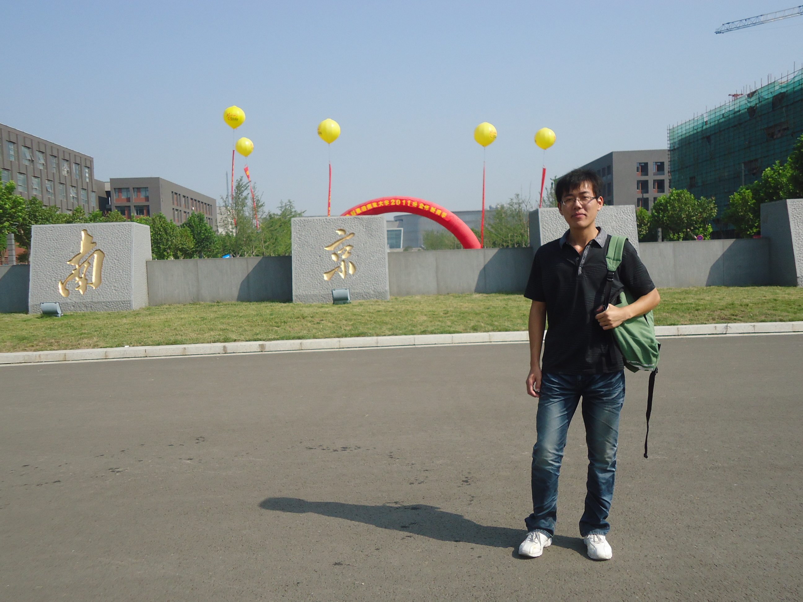 南京师范大学毕业条件