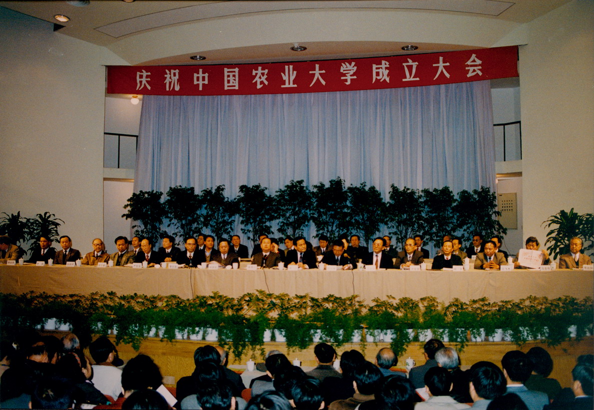 中国农业大学录取分数线