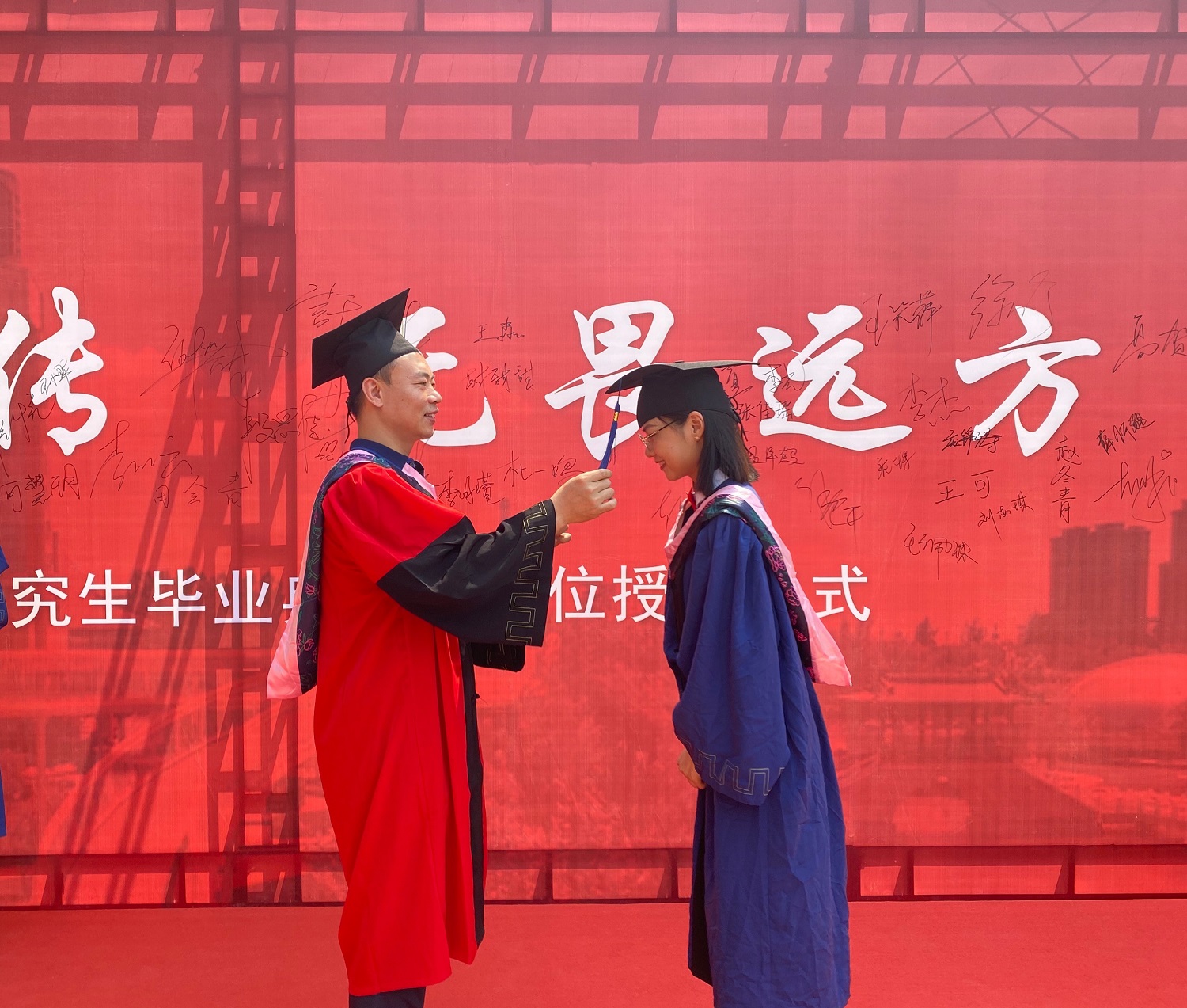 南开大学学历