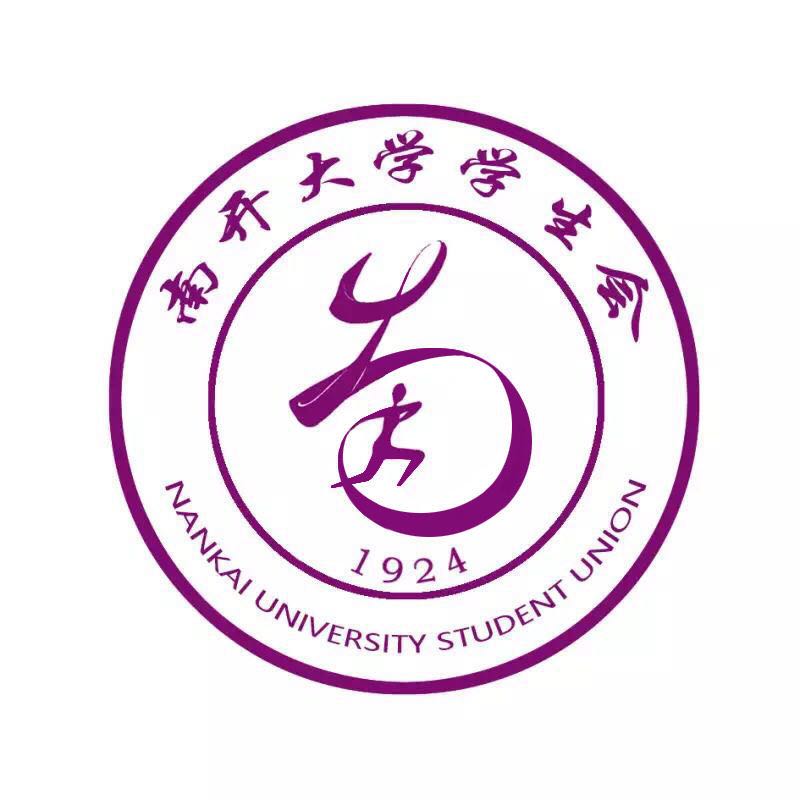 南开大学学历