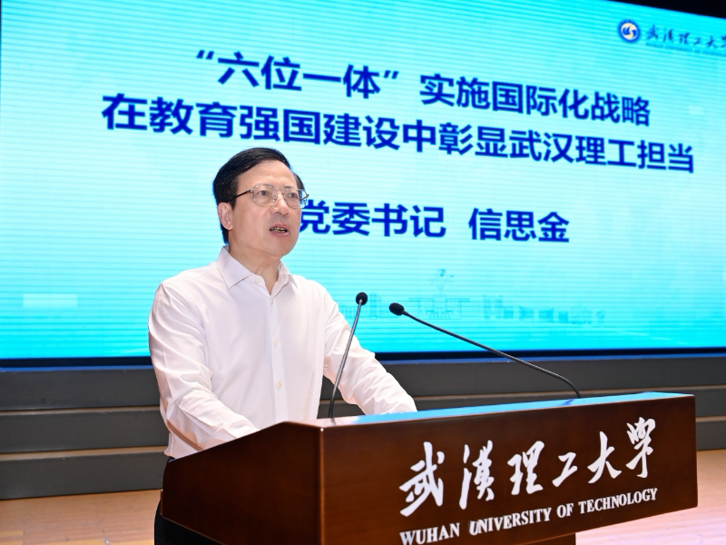 武汉理工大学王牌专业