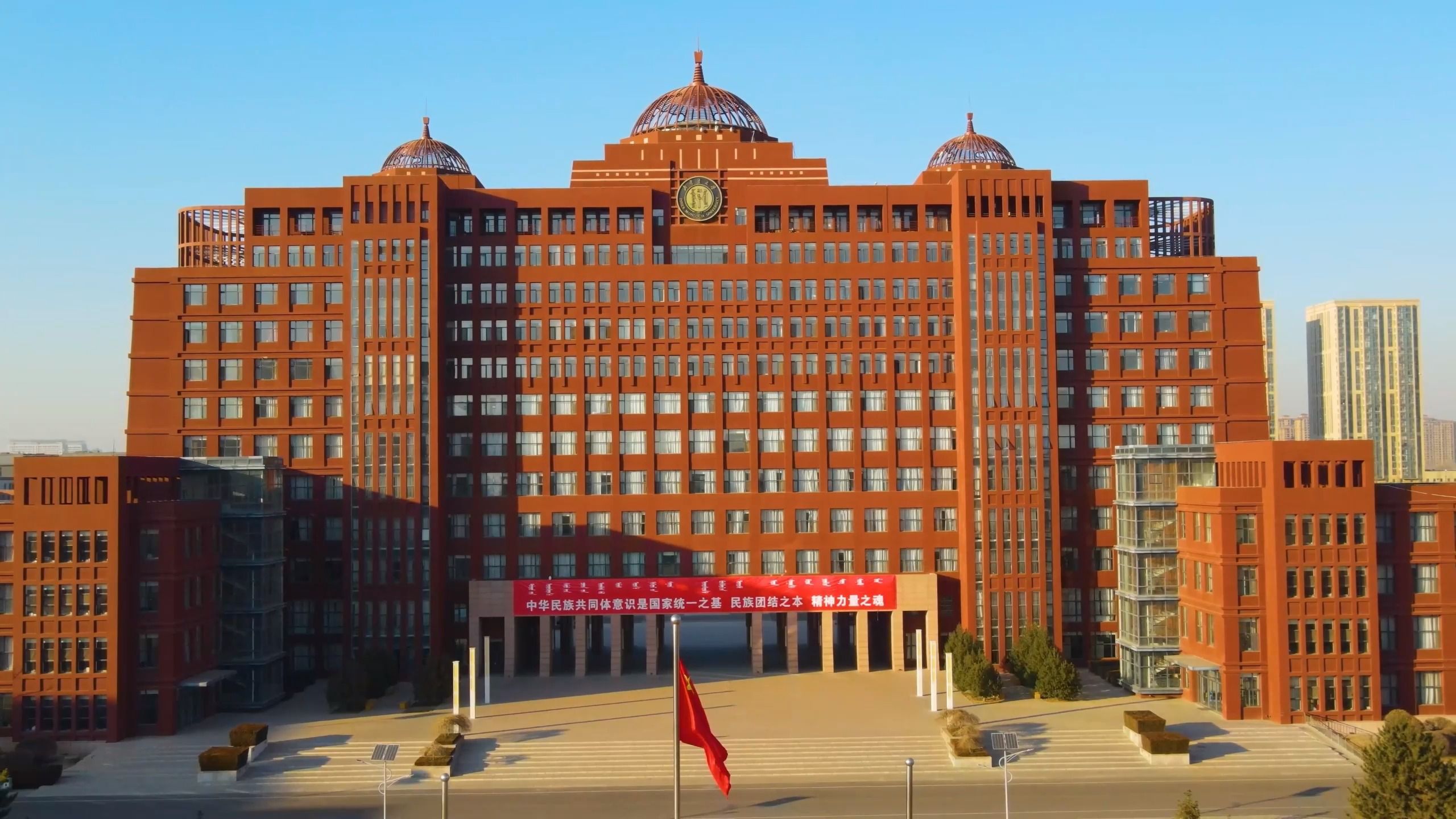 内蒙古大学毕业证图片