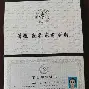 西南大学学位授予条件