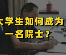西南大学学位授予条件