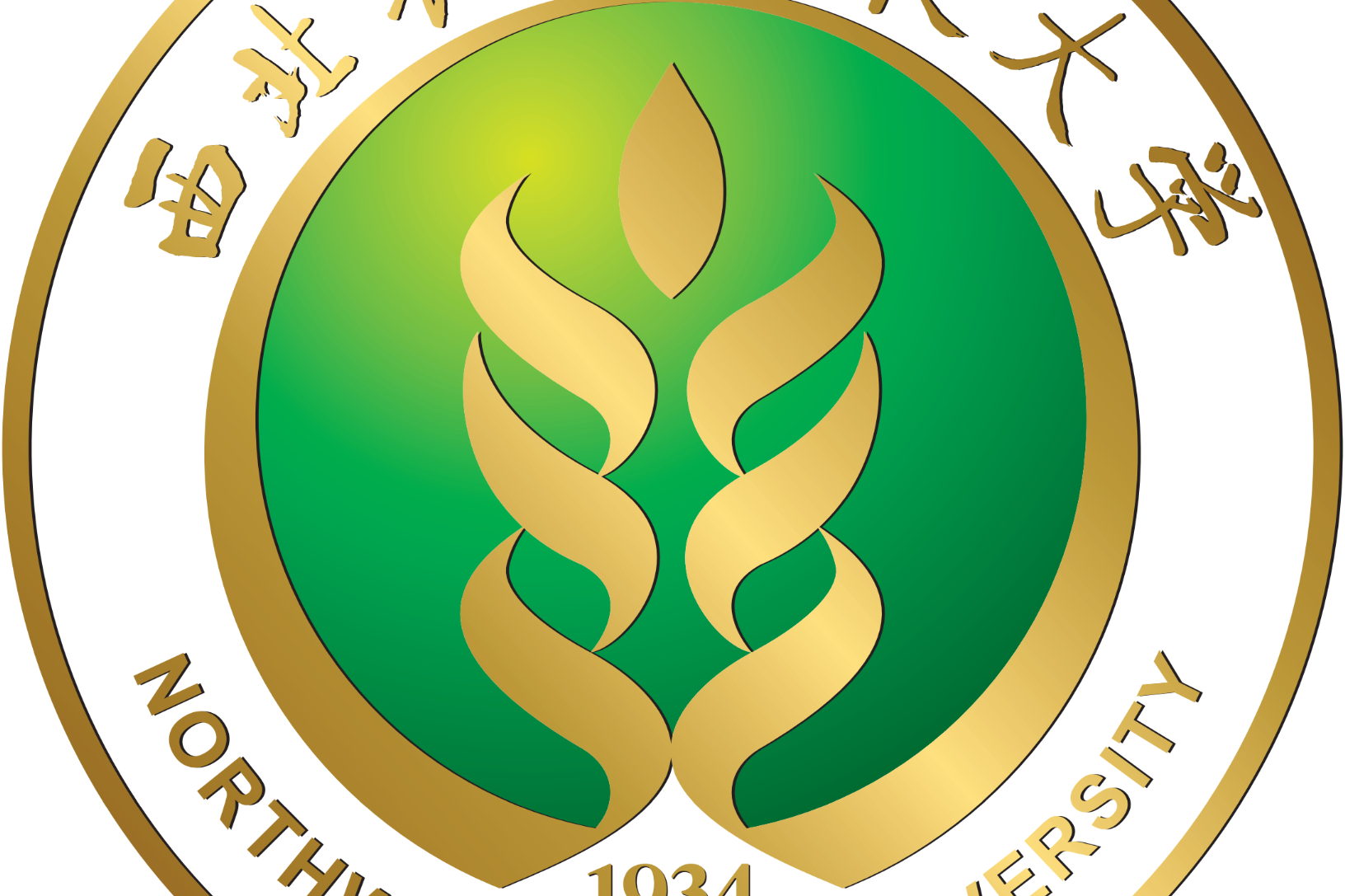 西北农林科技大学毕业证公示最新消息