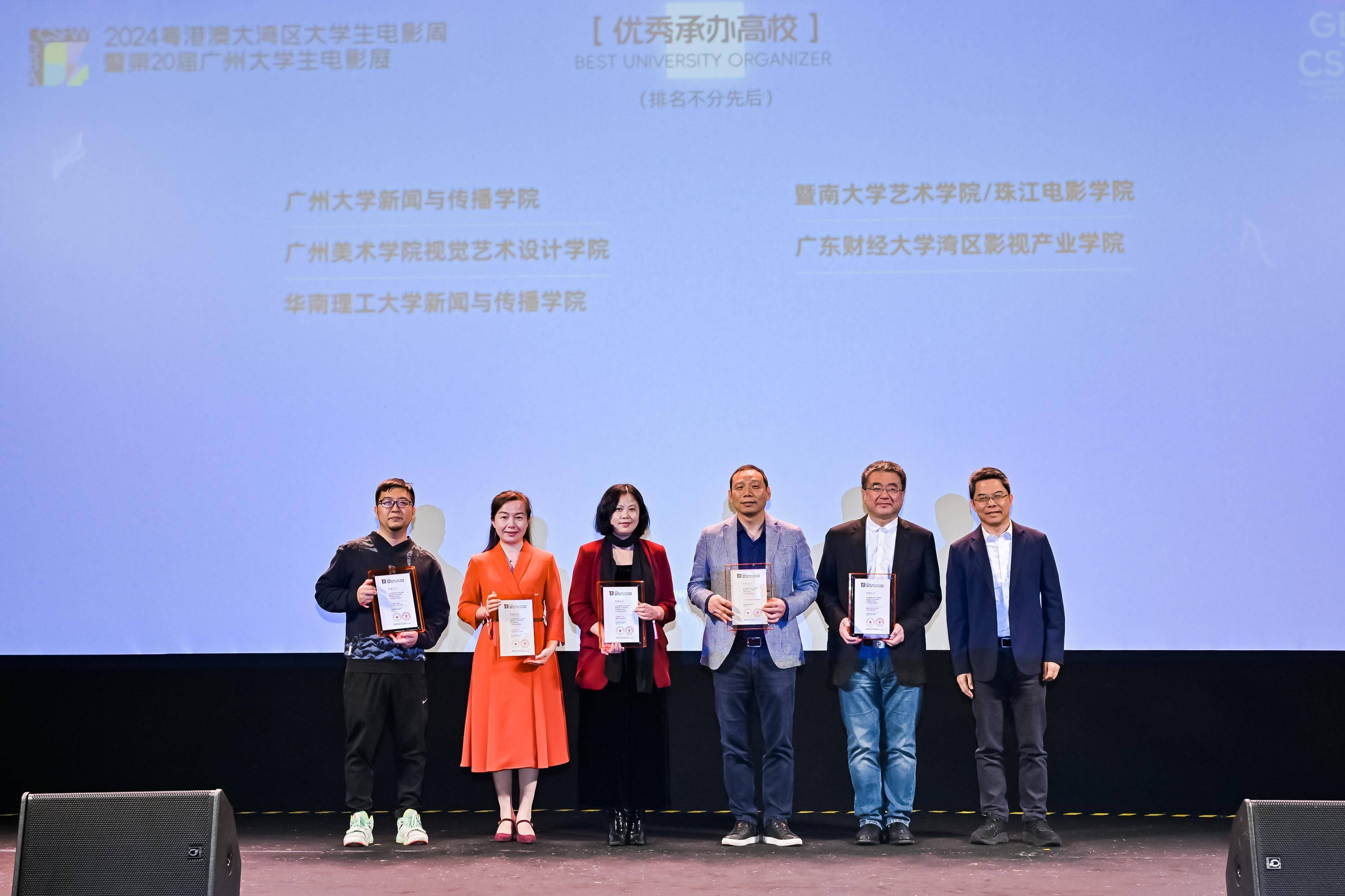 暨南大学毕业证书图片