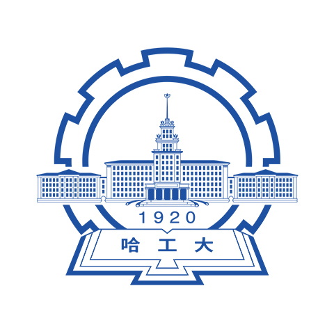 哈尔滨工业大学研究生院
