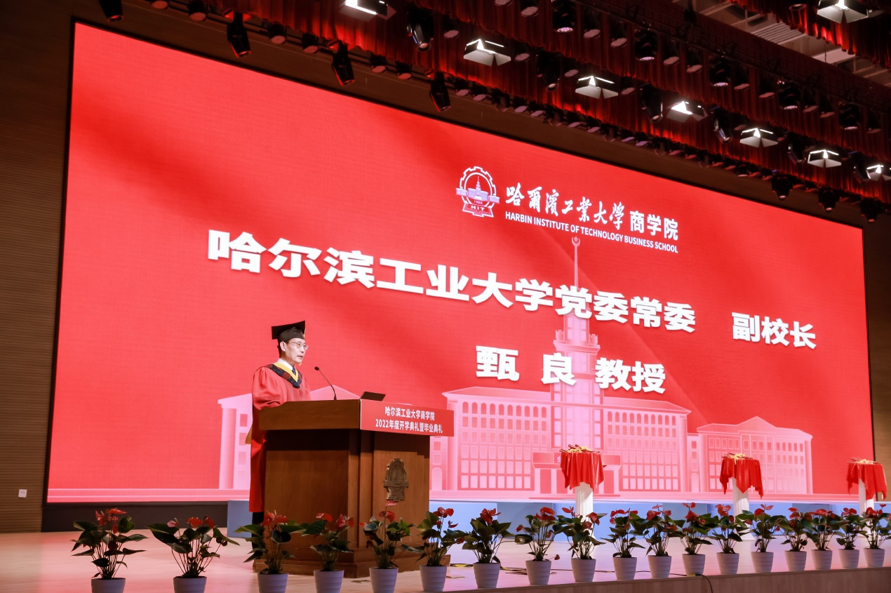 东北大学毕业证封面