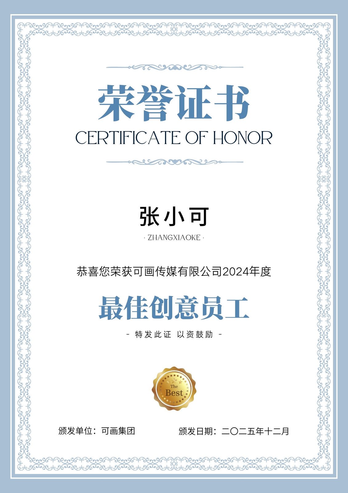 证书报考