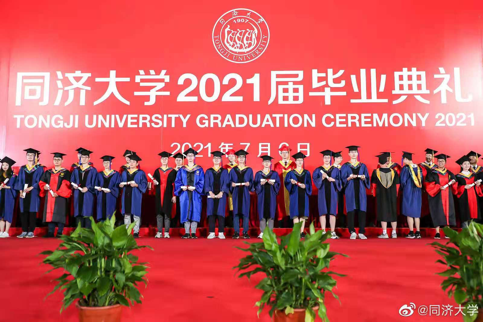 同济大学毕业证书印错,校方回应会统一通知更换