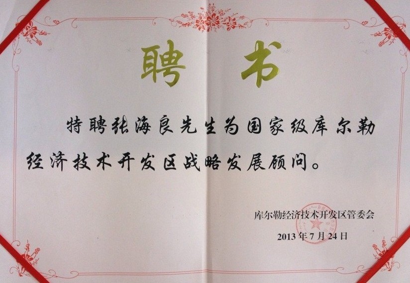 武汉理工大学毕业证图片